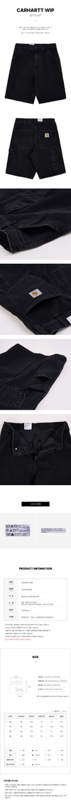 Carhartt Denim Single Knee Shorts 152756639 [P]