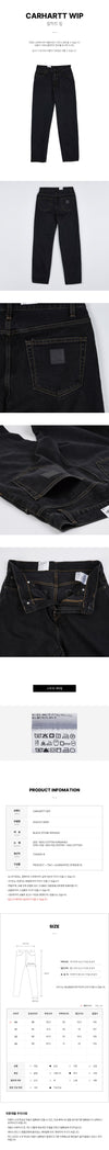 Carhartt I034237 8906 FW25 Men's Aaron Pants 147731028 [P]