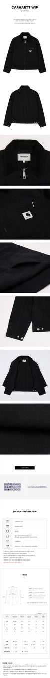 Carhartt Detroit Jacket 152756600 [P]