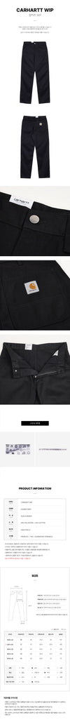 Carhartt Men's Simple Pants 154750938 [P]