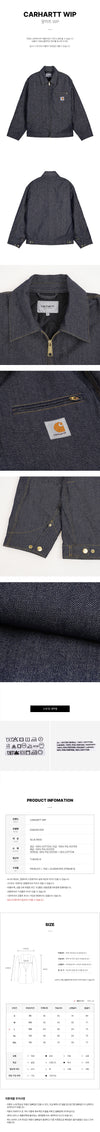 Carhartt Detroit Jacket 154750951 [P]