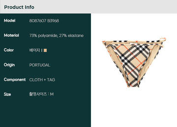 Burberry 24FW Women's Beachwear (8087607 B3968) 84356395