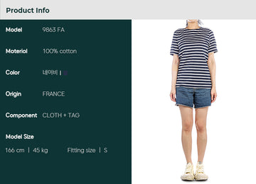 SAINT JAMES (9863 FA) Unisex Kurzarm T-Shirt 85143725