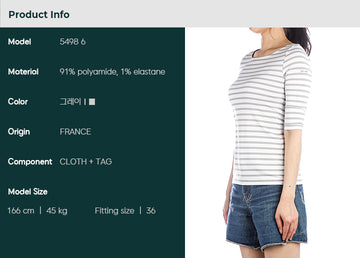 Saint James Women GARDE COTE Short Sleeve T-Shirt 5498 6 85143722