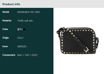 VALENTINO Rockstud Crossbody Tasche 24FW (5W2B0809 VSF 0NO) 112484151