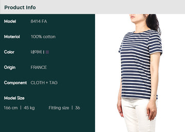 SAINT JAMES エトリル 半袖 Tシャツ (8414 FA) 85143726