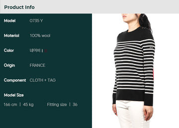 Saint James BREGANCON Women's Knit (0735 Y) 85143402