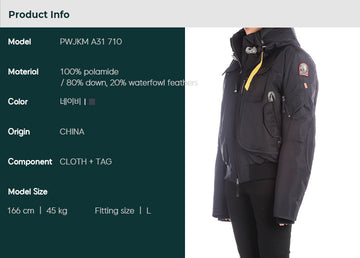 PARAJUMPERS GOBIフードパディング (PWJKM A31 710) レディース 85142790