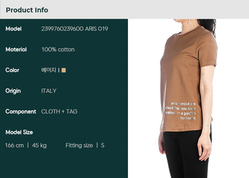 MaxMara ARIS Short Sleeve T-Shirt 85143604