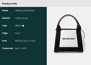 Balenciaga 24FW Cabas Shoulder Bag 112484091