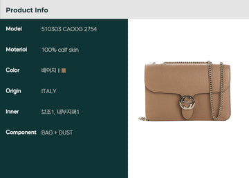 Gucci Interlocking GG Chain Crossbody Bag 24FW (510303 CAO0G 2754) 116336898