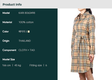 BURBERRY (KARI 8063498) Damen KARI Kleid 85143846