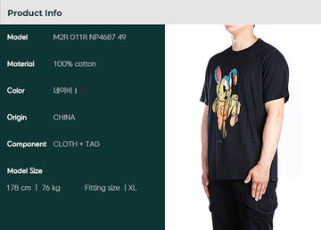 Paul Smith 24FW Men's Short Sleeve T-Shirt (M2R 011R NP4687 49) 102264271