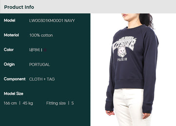 MAISON KITSUNE キャンパス フォックス スウェットシャツ (LW00301KM0001 NAVY) 85143337