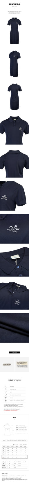 FENDI AMII F1KA0 ロゴ カラーワンピース (12-14) 63076135 [P]