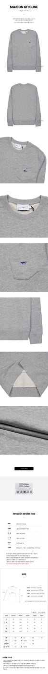 MAISON KITSUNE Fox Patch Sweatshirt 92389105 [P]