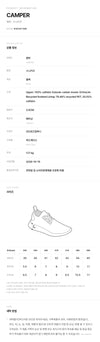 Camper Men's Twins Sneakers K101107 005 162954234 [P]