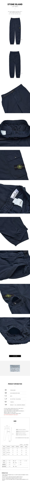 STONE ISLAND Herren Stretch Cargo-Hose 135258538 [P]