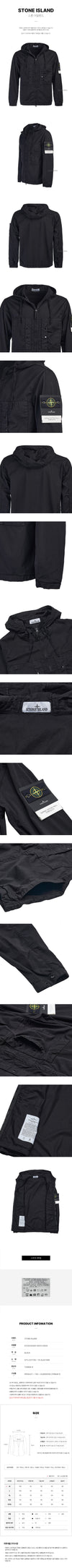 Stone Island Supima Cotton Hoodie Jacket 140937192 [P]