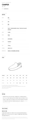 CAMPER Damen Loafer K201469 032 163081020 [P]