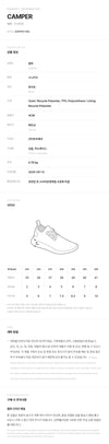 Camper Pelotas Athens Women's Sneakers 26FW K201613 002 Limited Edition 135590335 [P]