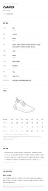Camper Twins Women's Sneakers K201907 016 162954258 [P]