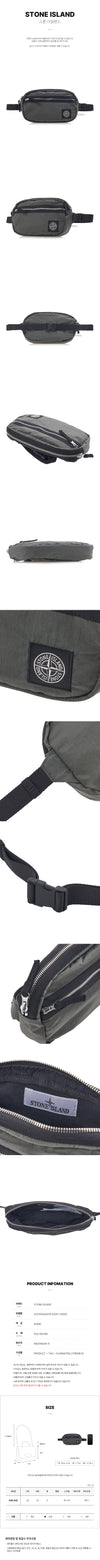 Stone Island Compass Patch Belt Bag 140049899 [P]