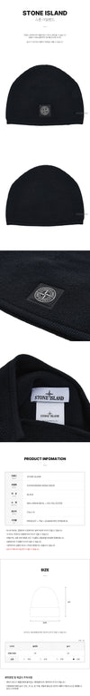 Stone Island Stretch RWS Beanie 146278803 [P]