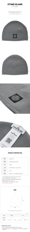 Stone Island Stretch RWS Beanie 146278804 [P]