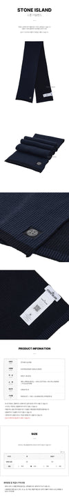 STONE ISLAND バニゼ RWS マフラー FW25 男性 200001 S00L8 V0020 146279022 [P]