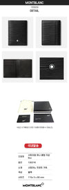 MONTBLANC Meisterstück 4810 Kreditkartenetui 4cc 141263462 [P]
