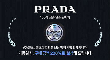 PRADA Boeing Sportsonnenbrille PS 54ZS 5AV09U 150278974