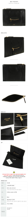 CELINE Medium Pouch 156517418 [P]