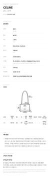 Celine Small Women's Hobo Bag L10133Q71 10BL 162173192 [P]