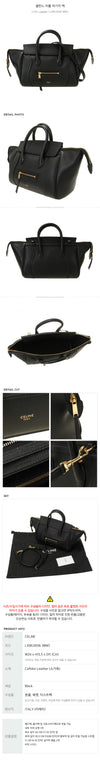Celine Little Luggage Bag 156517424 [P]