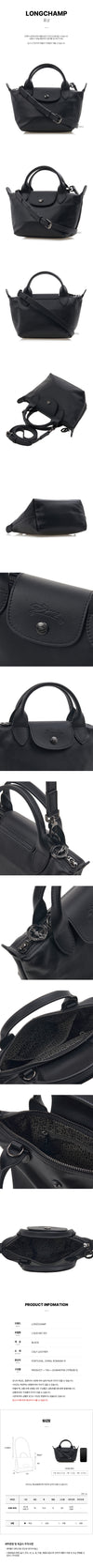 Longchamp L1500 987 001 FW25 Women's Extra XS Shoulder Bag 150705532 [P]