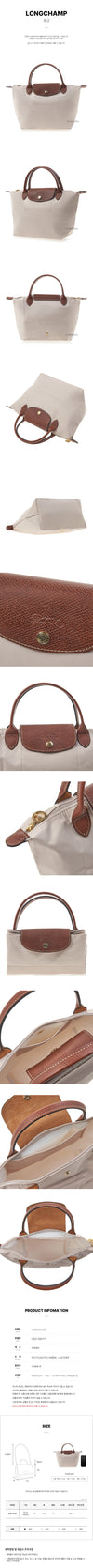 LONGCHAMP プリアージュ S トートバッグ 155736014 [P]