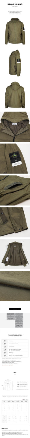 STONE ISLAND Hooded Windbreaker Jacket 153373311 [P]