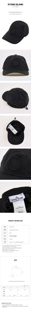 Stone Island Compass Embroidered Cap 152837441 [P]