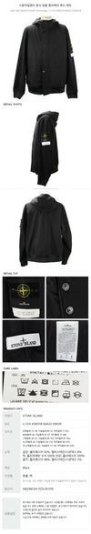STONE ISLAND Membran Kapuzenjacke 153767227 [P]