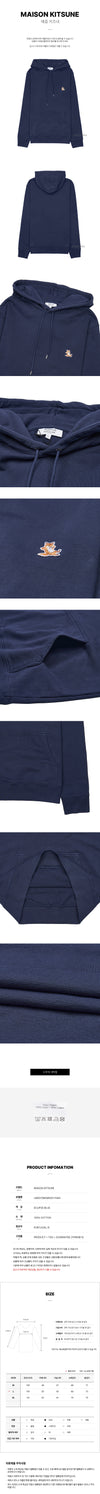 Maison Kitsune Chillax Fox Regular Hoodie FW24 Men 114334288 [P]