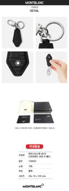 MONTBLANC マイスターシュテュック 4810 ダイヤモンド型 キーホルダー 130932 114302743 [P]