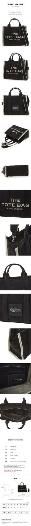 MARC JACOBS トートバッグ ザ スモール レディース 001 88300637 [P]