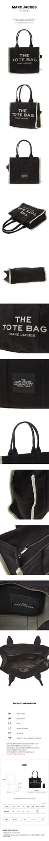 Marc Jacobs Jacquard Large Tote Bag for Women M0017048 001 100340534 [P]