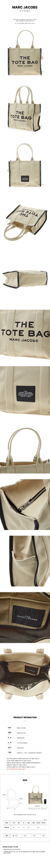 MARC JACOBS Jacquard Große Tote Tasche für Damen M0017048 263 123537207 [P]