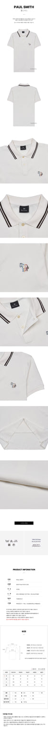 Paul Smith Zebra Polo Shirt for Men 134049519 [P]