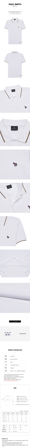 PAUL SMITH Herren Zebra Polo T-Shirt 134049523 [P]