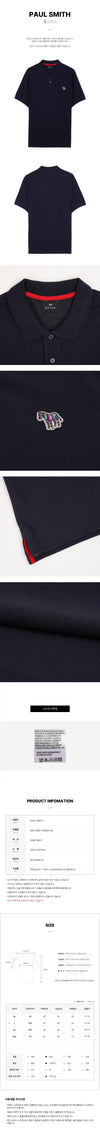 Paul Smith Zebra Patch T-Shirt 155998019 [P]