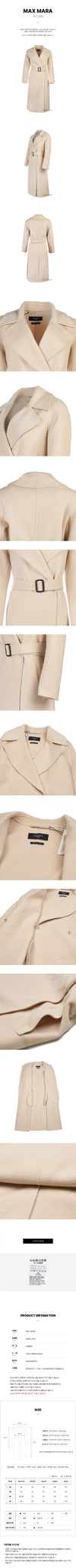 MaxMara Wool Coat 064 FW24 101455008 [P]