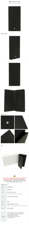 MONTBLANC Sartorial 15CC Geldbörse / MB130320 162376100 [P]